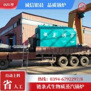 8吨天然气蒸汽锅炉银晨锅炉