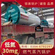 8吨柴油蒸汽锅炉银晨锅炉售后服务