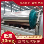 6吨柴油蒸汽锅炉YABO.COM
