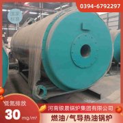 8吨燃气蒸汽锅炉YABO.COM
