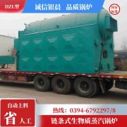 8吨蒸汽锅炉银晨锅炉公司