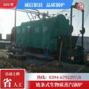 4吨卧式蒸汽锅炉太康银晨锅炉厂