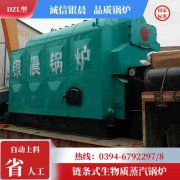 8吨冷凝蒸汽锅炉太康银晨锅炉厂