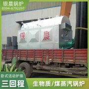 1吨液化气蒸汽锅炉YABO.COM
