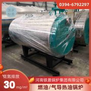 1吨卧式蒸汽锅炉太康银晨锅炉厂