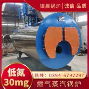 0.5吨三回程蒸汽锅炉银晨锅炉厂