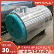 3吨燃气蒸汽锅炉银晨锅炉集团有限公司
