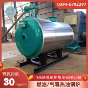 0.5吨天然气蒸汽锅炉太康银晨锅炉