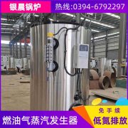 0.2吨燃气蒸汽锅炉YABO.COM
