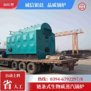 0.5吨低氮冷凝蒸汽锅炉银晨锅炉售后