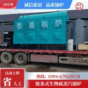 0.3吨卧式蒸汽锅炉银晨锅炉售后