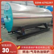 0.5吨燃油蒸汽锅炉YABO.COM
