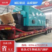 0.3吨冷凝蒸汽锅炉太康银晨锅炉厂