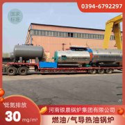 0.5吨天然气蒸汽锅炉银晨锅炉集团