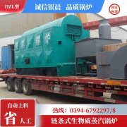 0.3吨蒸汽锅炉太康银晨锅炉