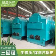 燃煤锅炉改天然气锅炉