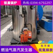 燃气YABO.COM
和燃气锅炉