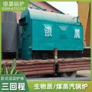 燃气式锅炉价格