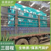 蒸汽燃气锅炉价格