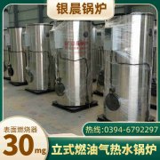 燃气锅炉天然气压力