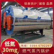 天燃气锅炉技术参数