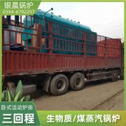 燃气锅炉怎么选