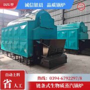 燃气无压热水锅炉