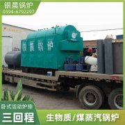 燃气热水锅炉哪家好