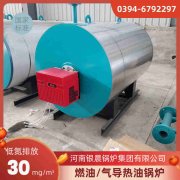 2吨燃气热水锅炉价格