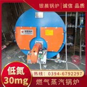 4吨的燃气锅炉多少钱