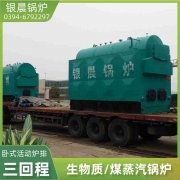 电锅炉和燃气锅炉