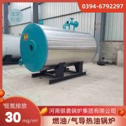 燃气蒸汽锅炉注意事项