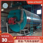 燃气锅炉5吨