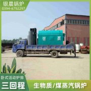 燃气锅炉烧什么气体