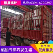 明装燃气锅炉价格