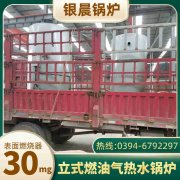 热水锅炉和蒸汽锅炉区别