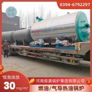 小型热水锅炉尺寸