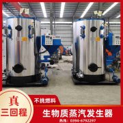 全自动热水锅炉厂家