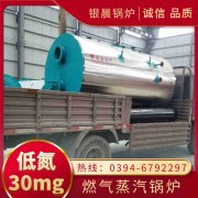 热水锅炉水系统