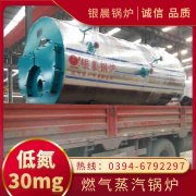 热水燃气锅炉厂