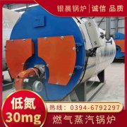 热水锅炉参数系列