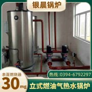 高压锅炉多少钱一台