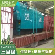 常压 承压 锅炉