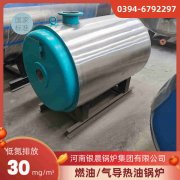 2吨锅炉燃气锅炉