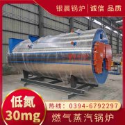 生物质常压锅炉