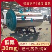 常压电锅炉价格