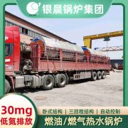 0.1吨燃气YABO.COM
