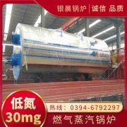 40万大卡热水锅炉