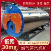 甲醇蒸汽锅炉生产厂家