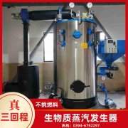 锅炉压力变送器